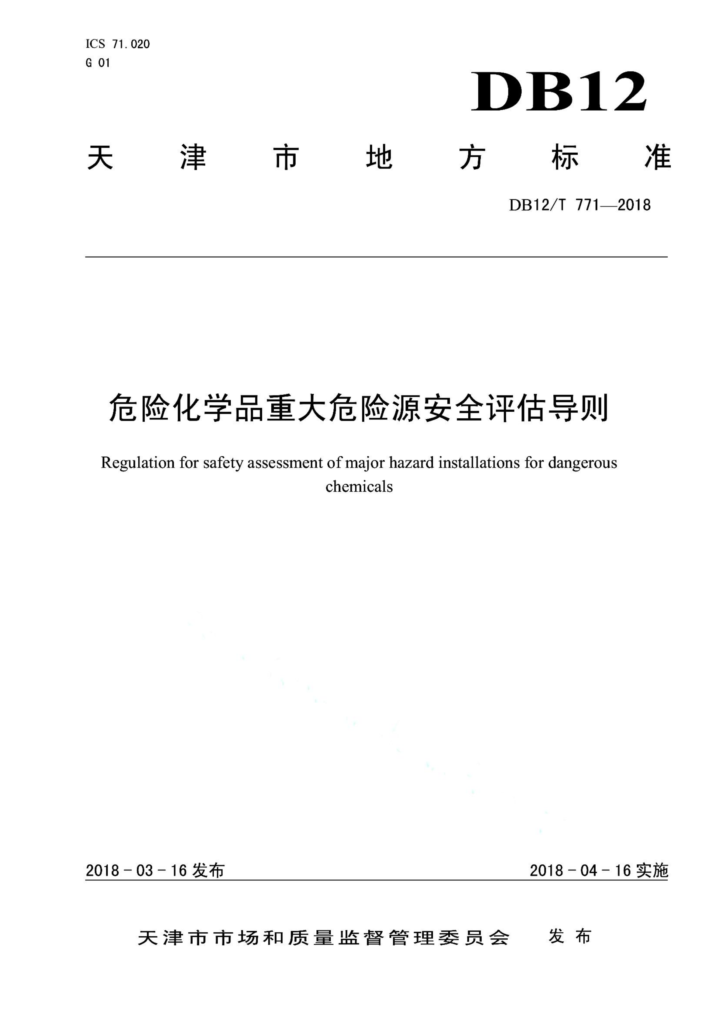 资源详情图
